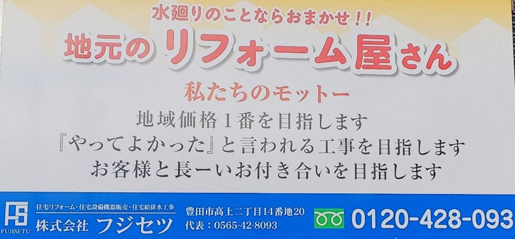 お問合せ